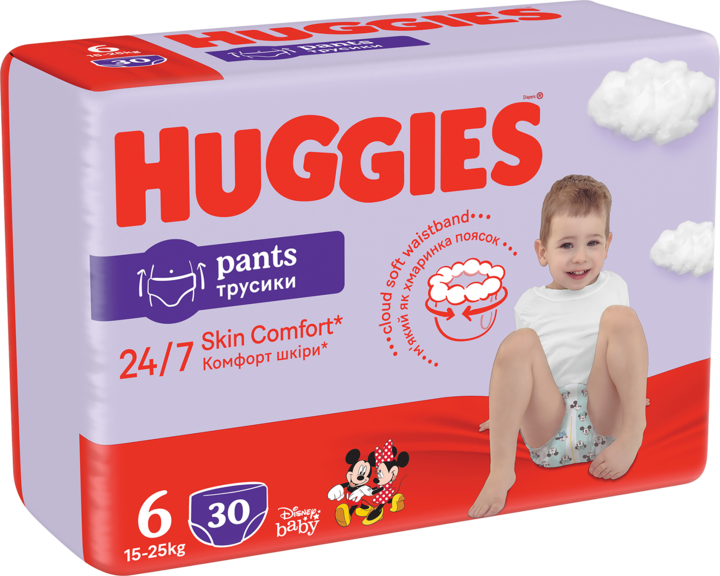 pampers.com2