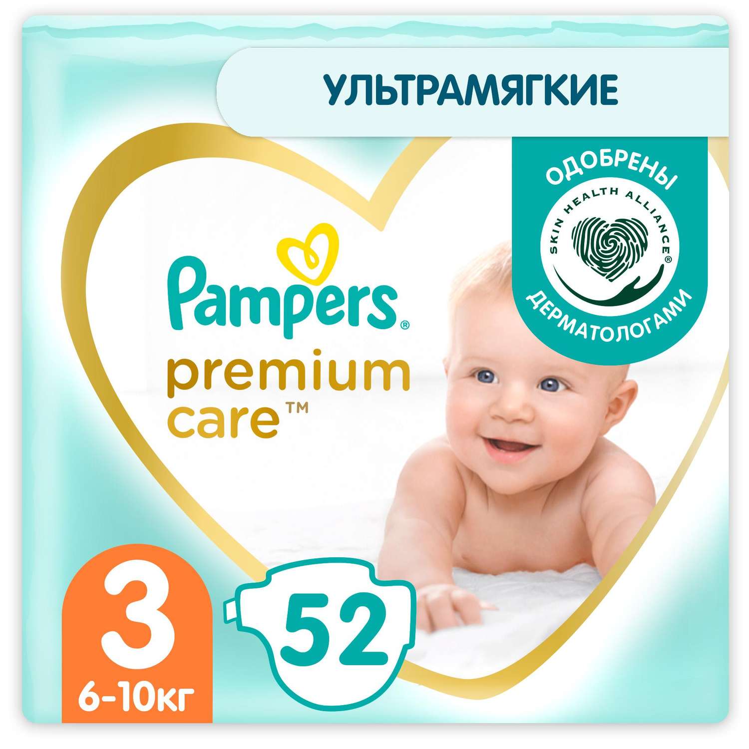 pieluchy pampers 5+ rossman