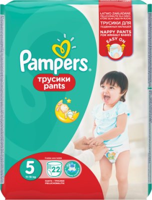 baby pampers sale