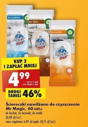 pampers panty kaufland