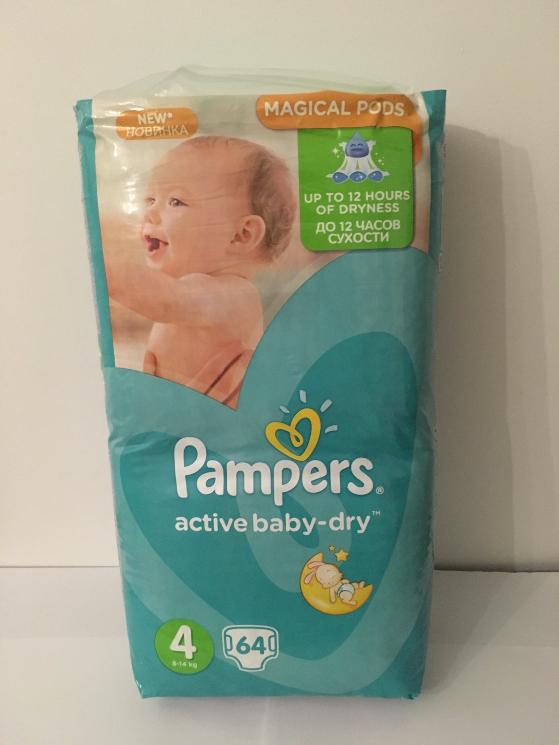 pieluchy pampers pants 5 promocja