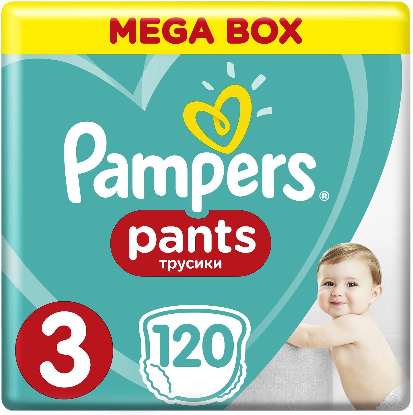 pieluchomajtki pampers 4 biedronka