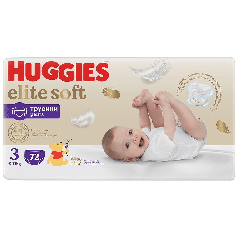 pampers 2 144 szt cena