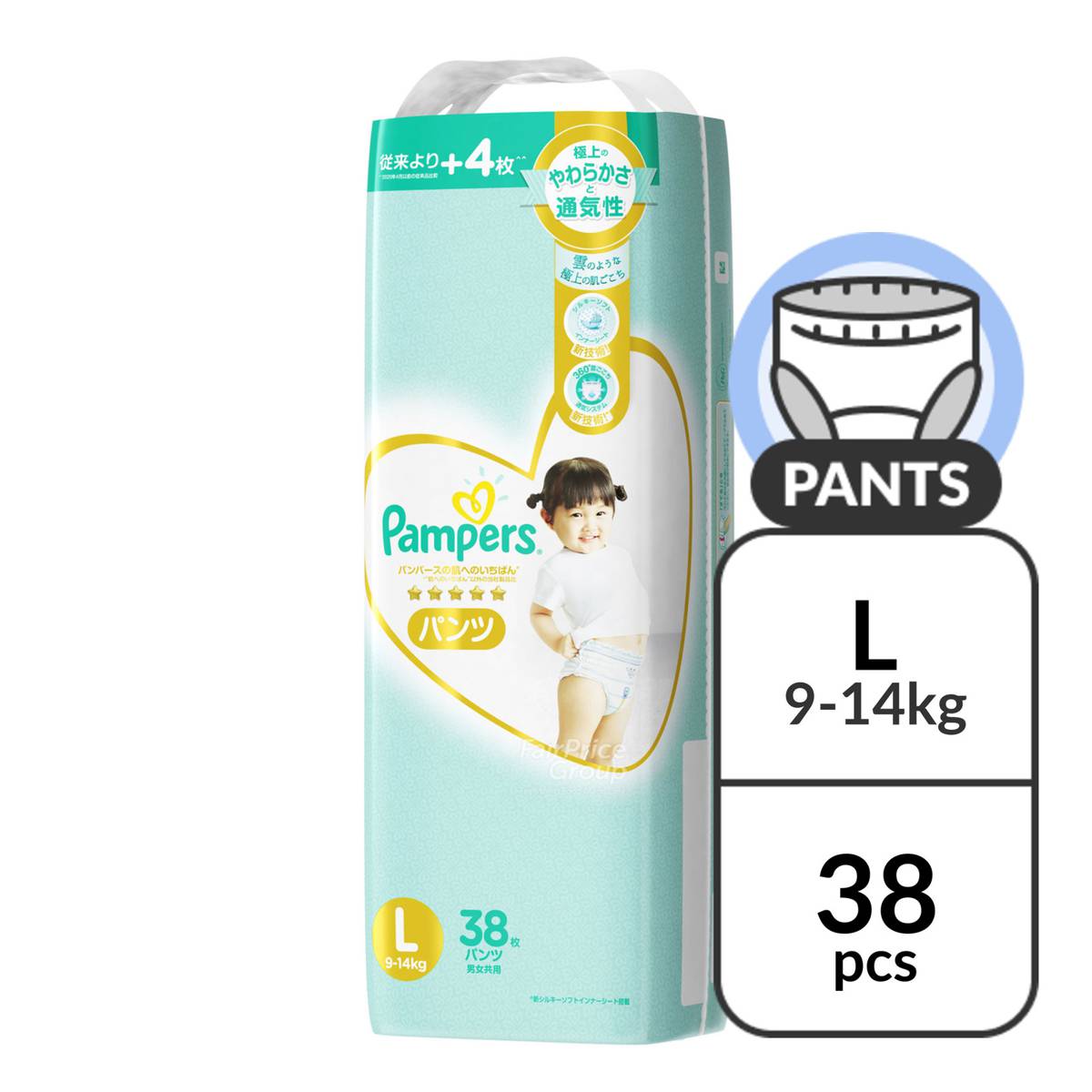 pampers active fit 4 plus