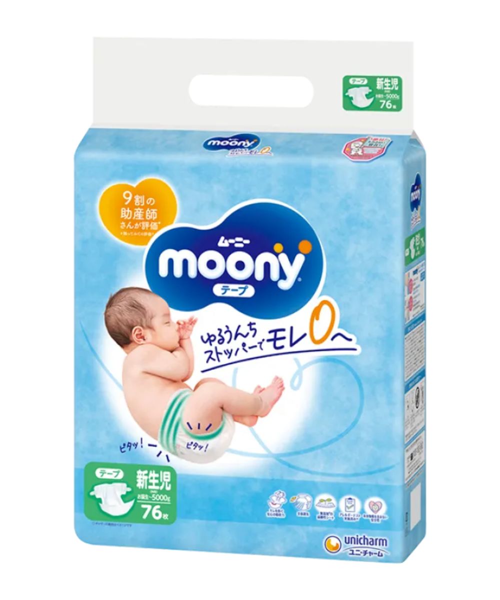 pampers lata 90