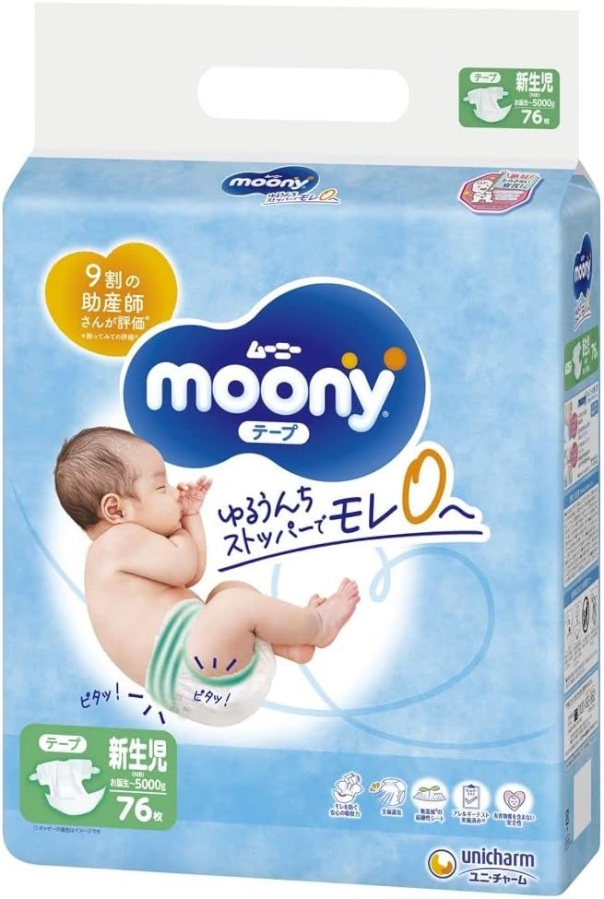 biedronka 54 99 pampers 5