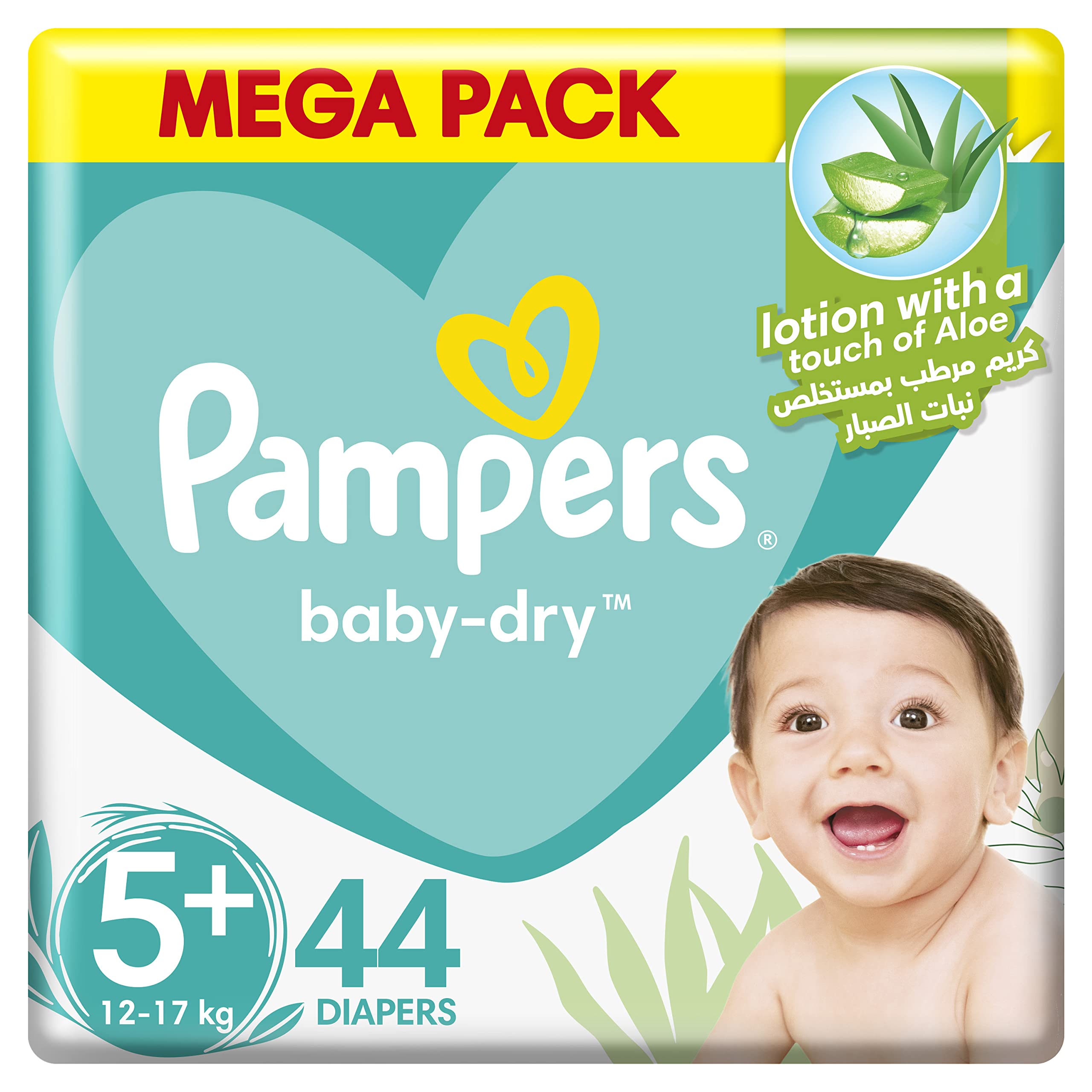 emag.pl campaign pampers-na-start premium care 2