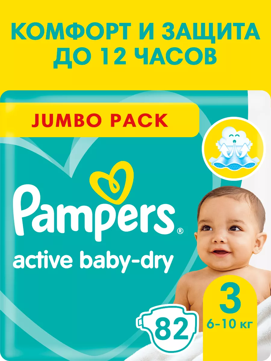 pieluchomajtki pampers 6 44 szt