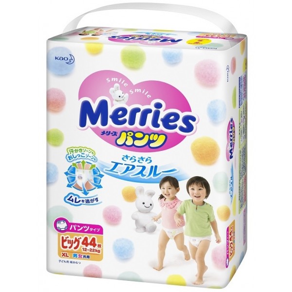 pieluchy pampers newborn opinie