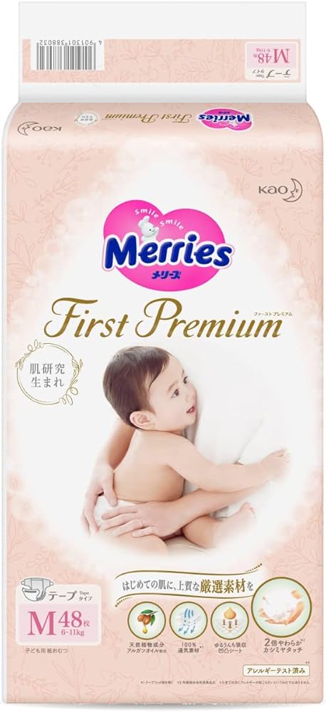 feedo pampers pants mega box