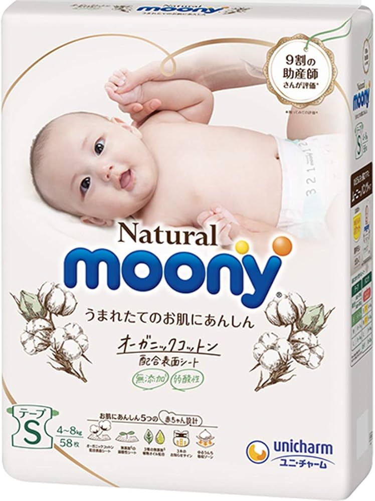 netto pieluchy pampers premium care 3 80 szt cena