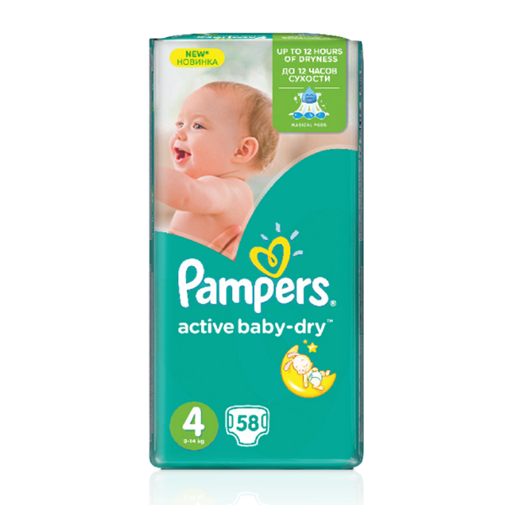 gdzie kupić pampers mega pack