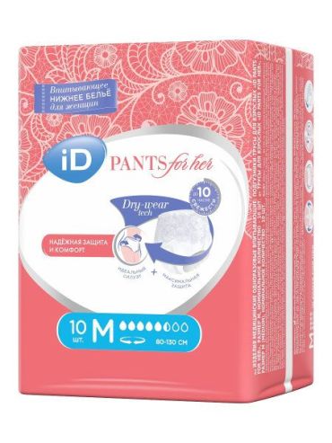 melissa.com apteka pampers 1 17 99 43 sztuki