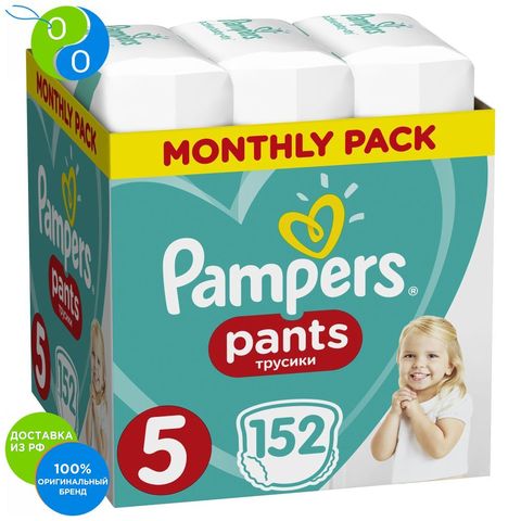 zakladanie pieluchy pampers