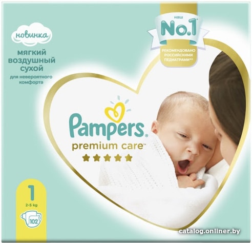 pampers 3 pieluchy 6-11