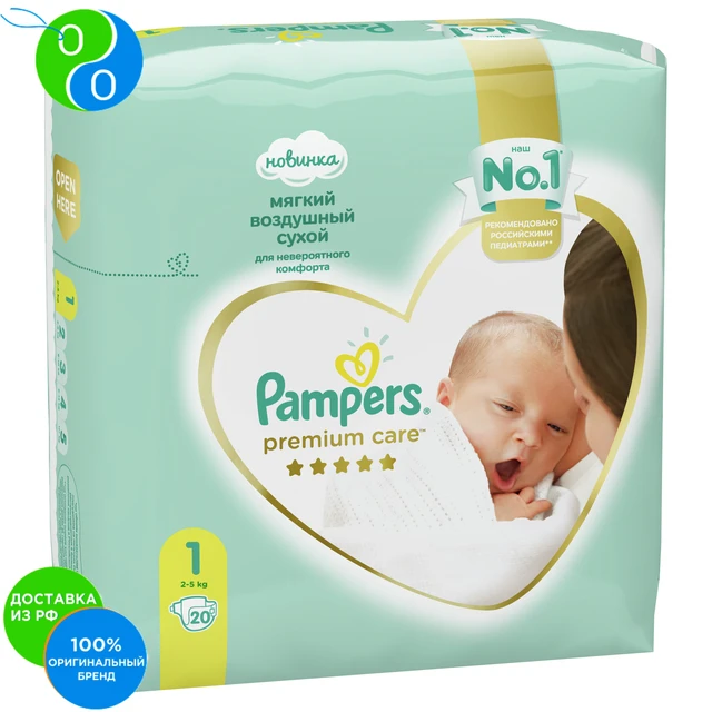 pampers premium care newborn 78