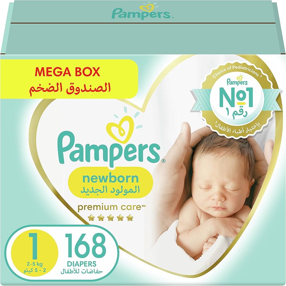 pampers premium care a pampers active baby