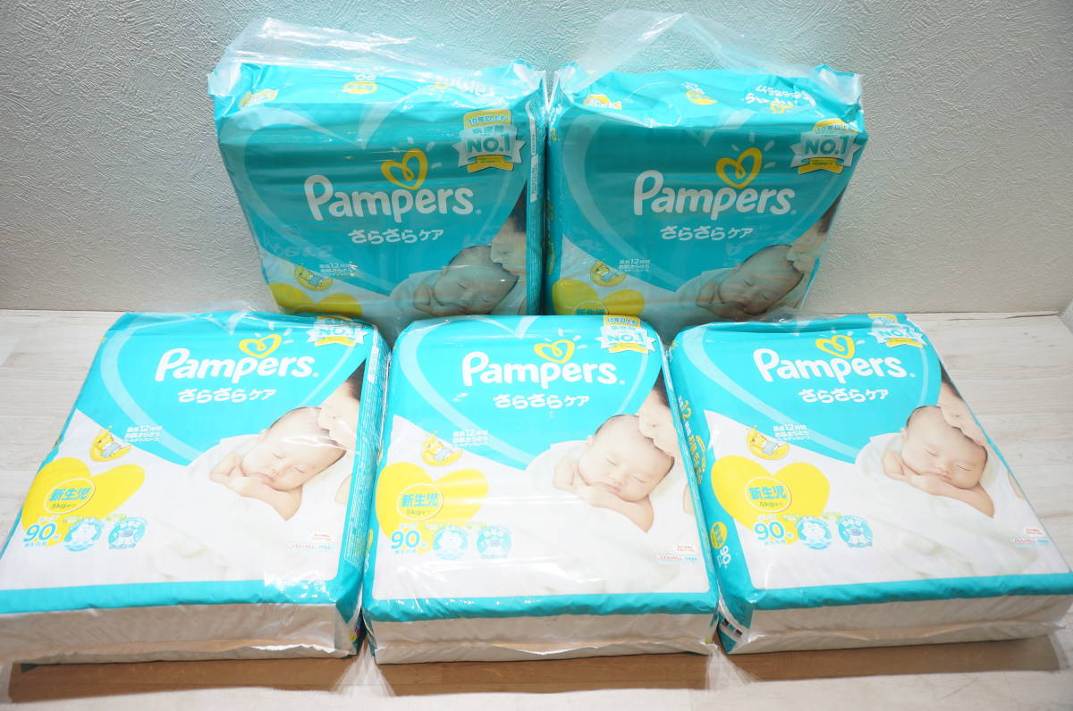 pieluch pampers 4 132 szt