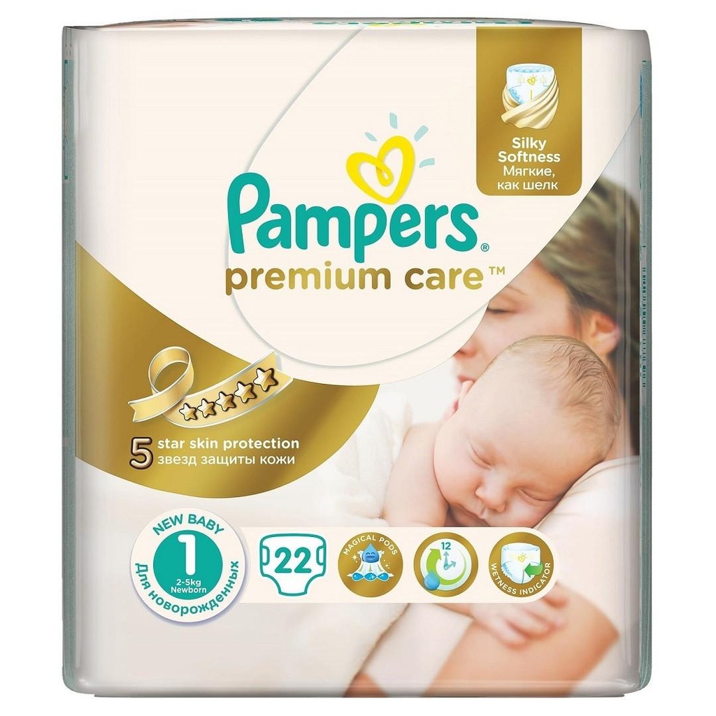 Diapers-panties Moony PL boy