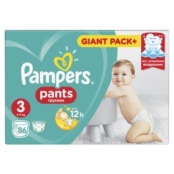 pampers in allegro