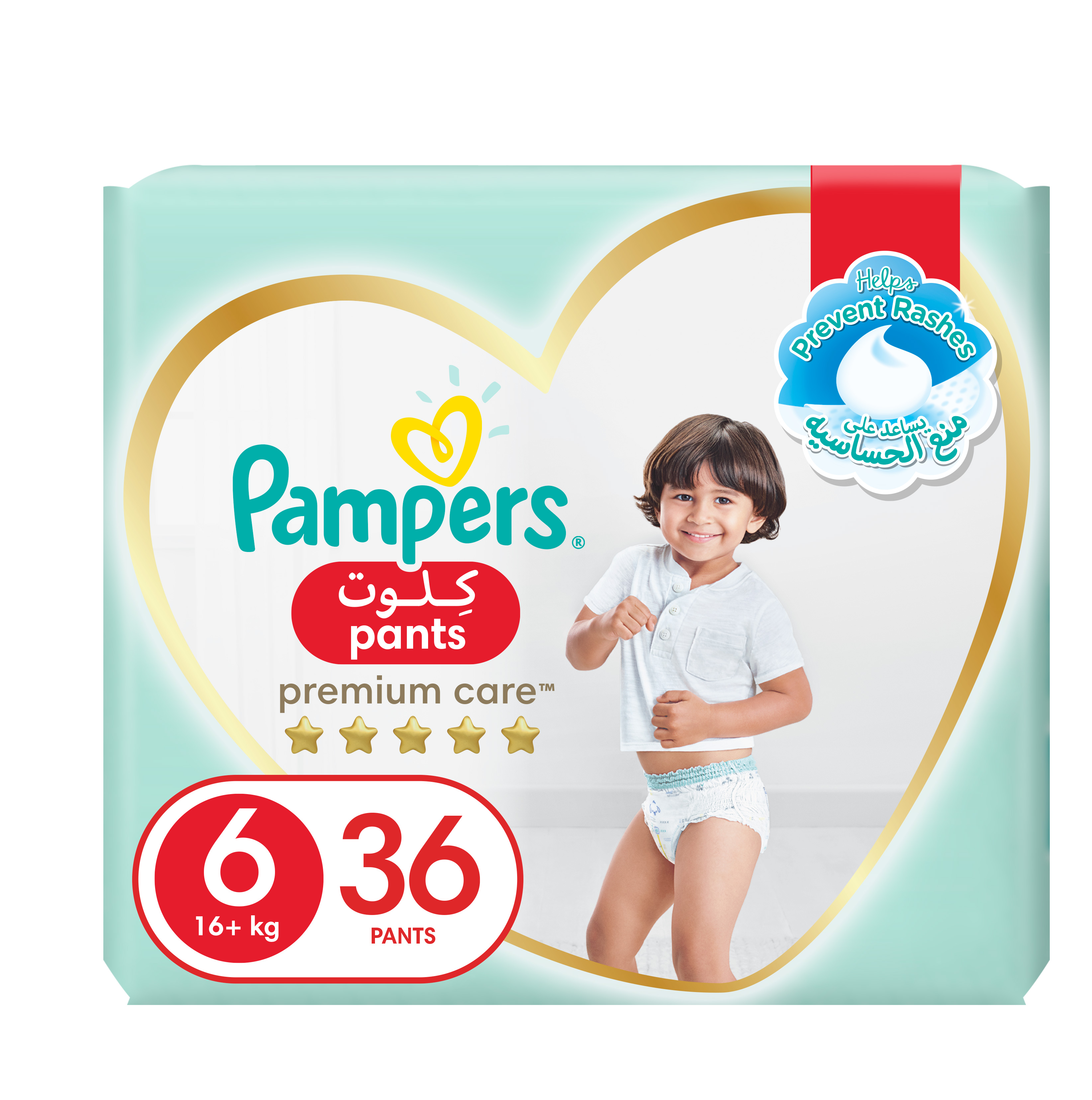 rossmann pieluvhy pampers