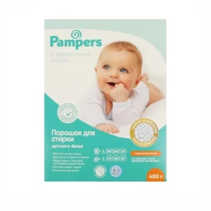 wgmar pampers