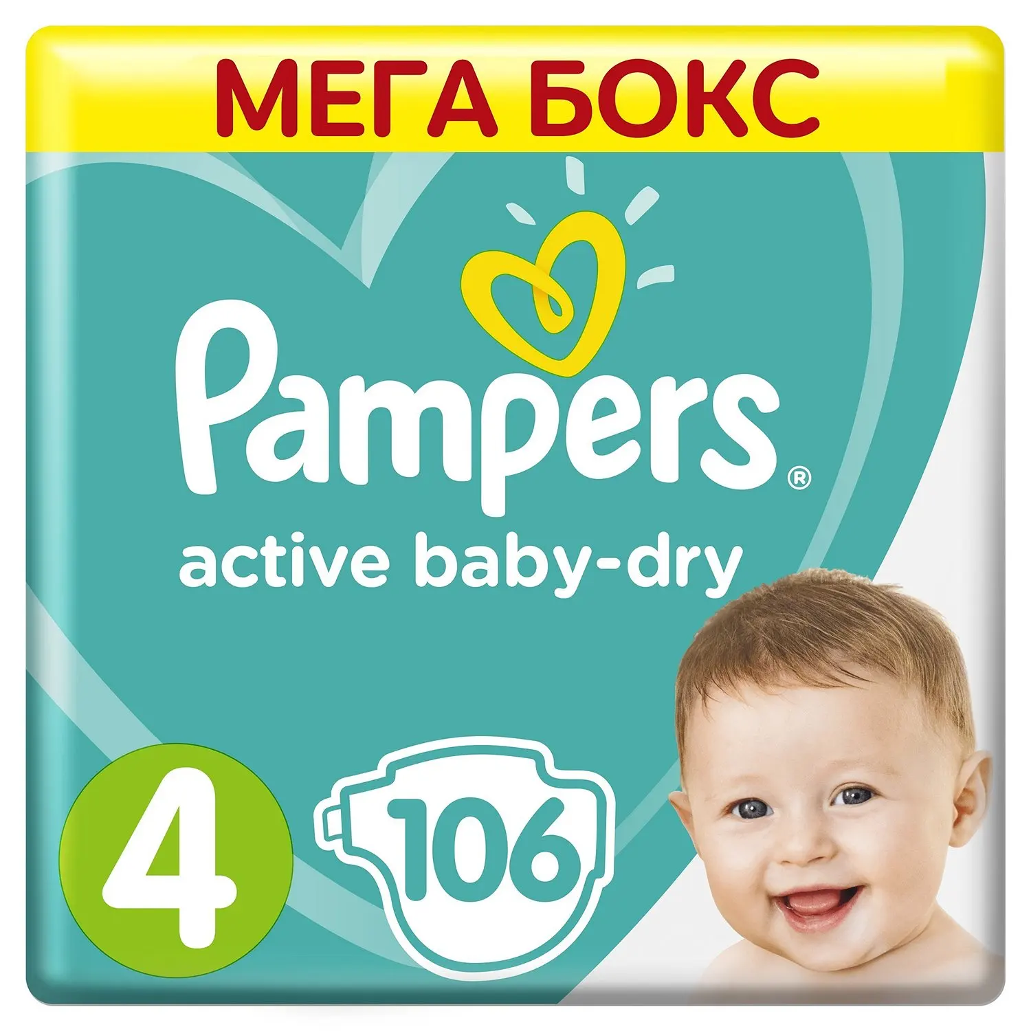 pieluchy pampers 1