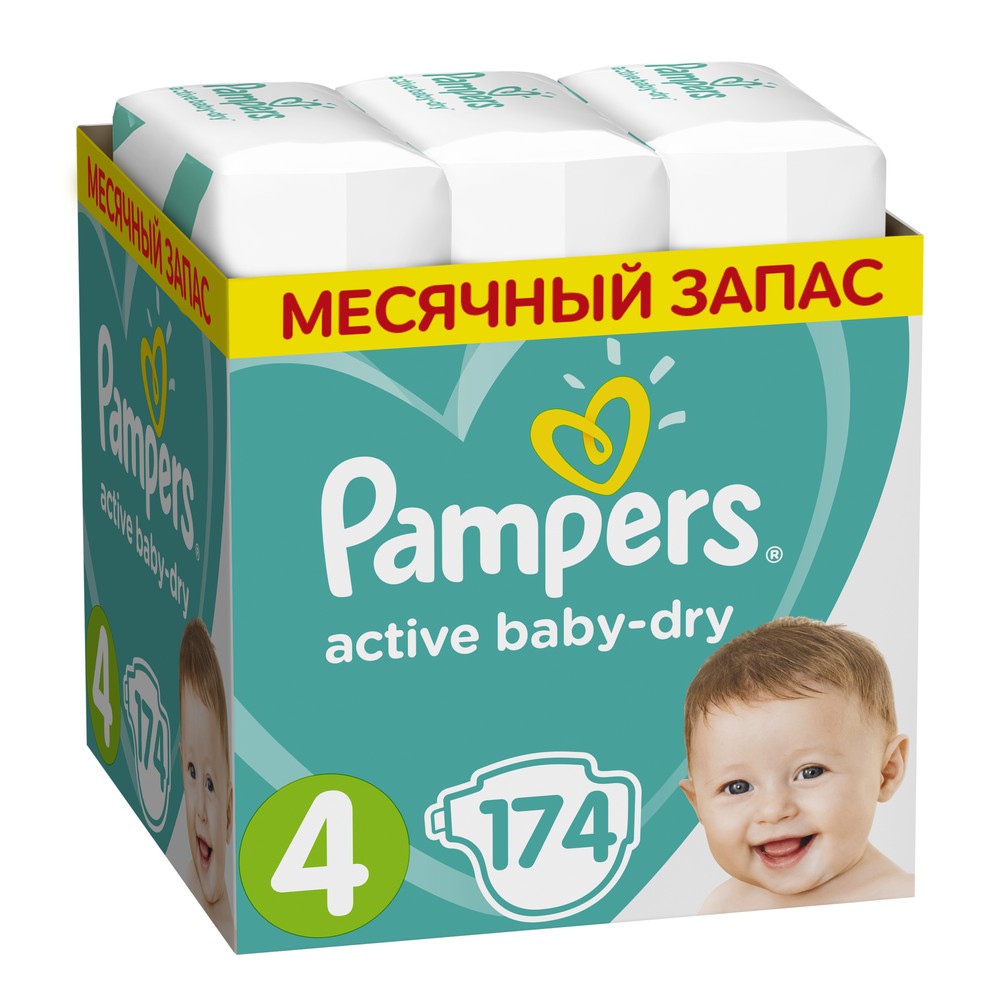 pampers zielony 4-8kg