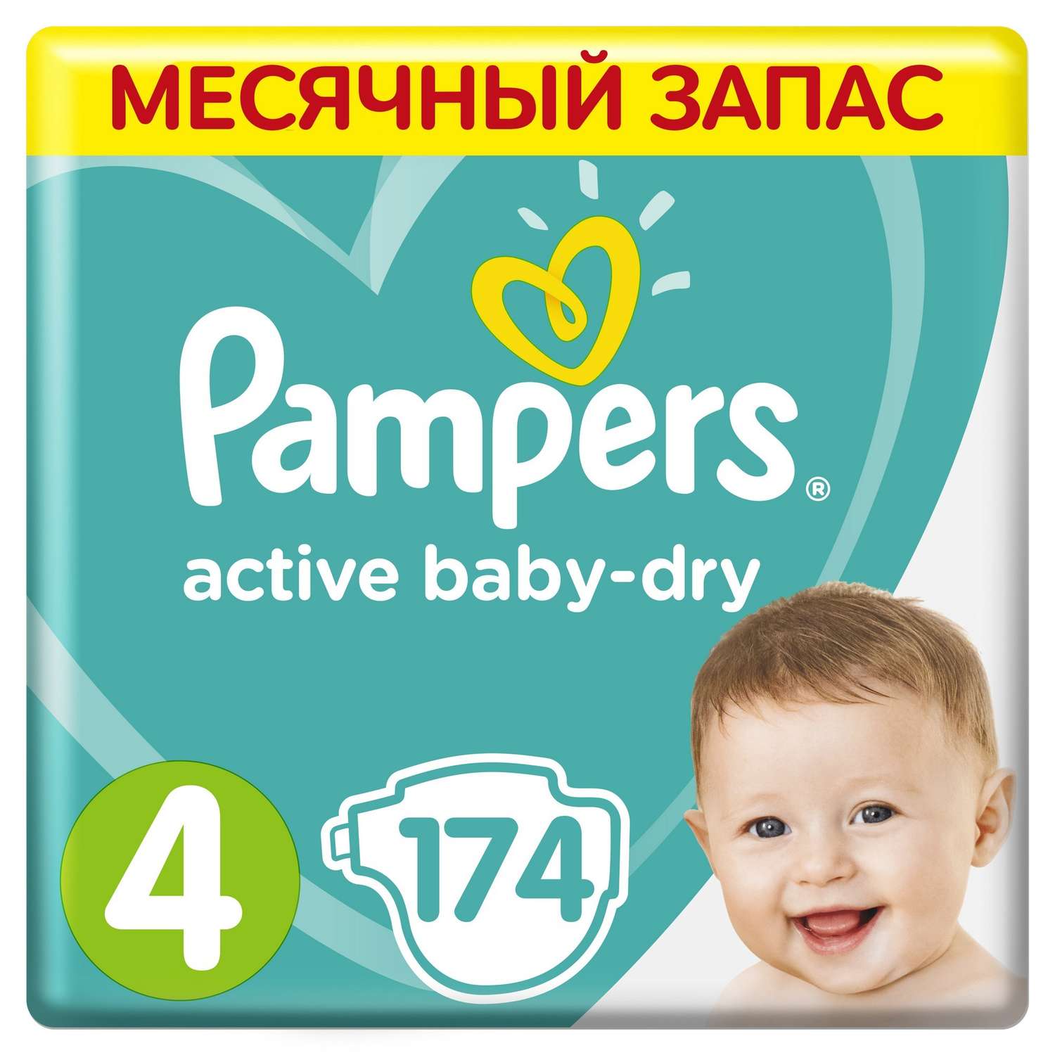 pampers 2-5 kg cena 43 szt