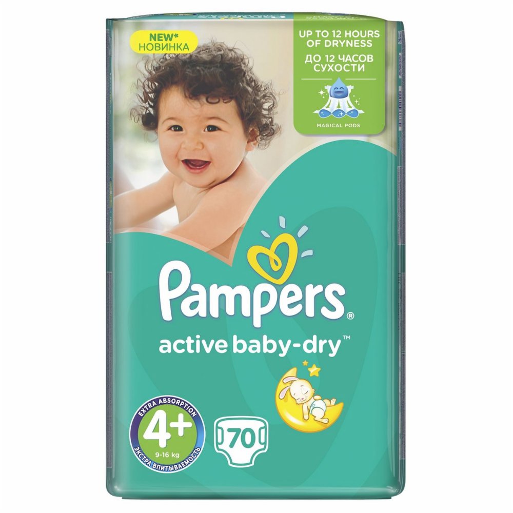 pampers 8 tesco