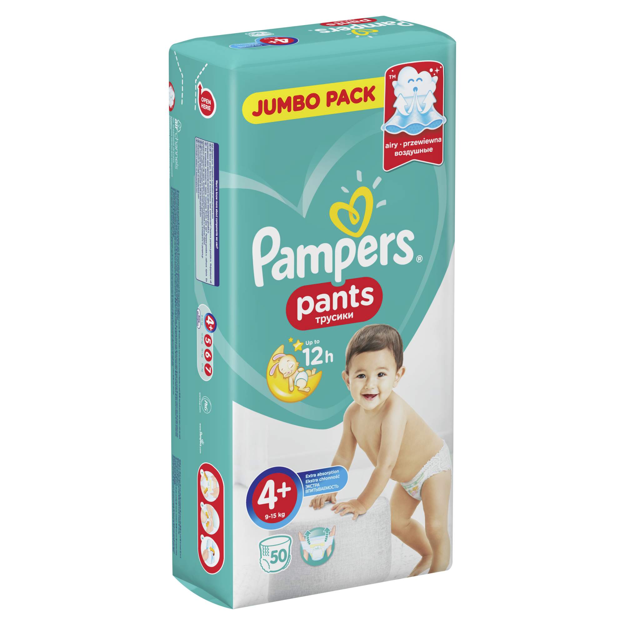 pieluchy pampers rozmiary waga