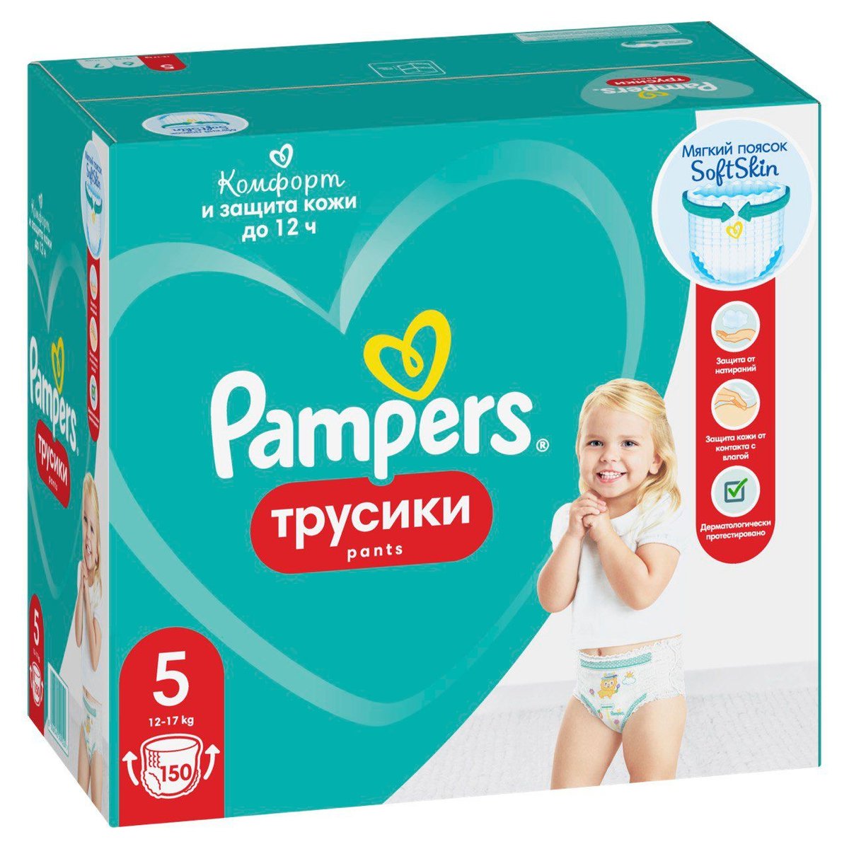 noeqegia pampers