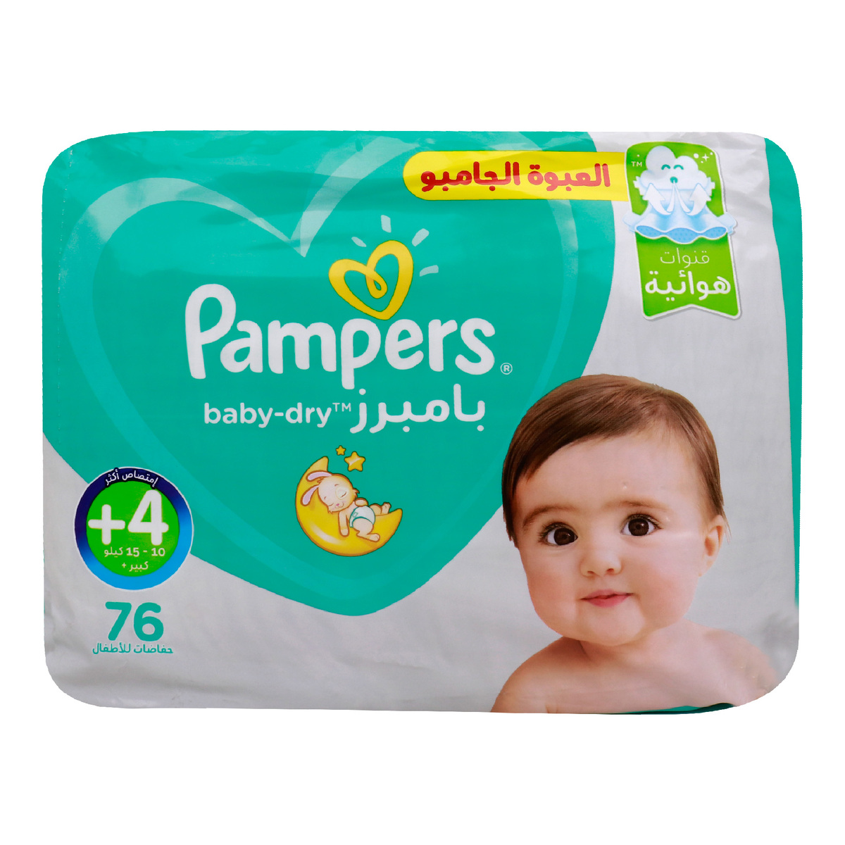 drukarka pampers