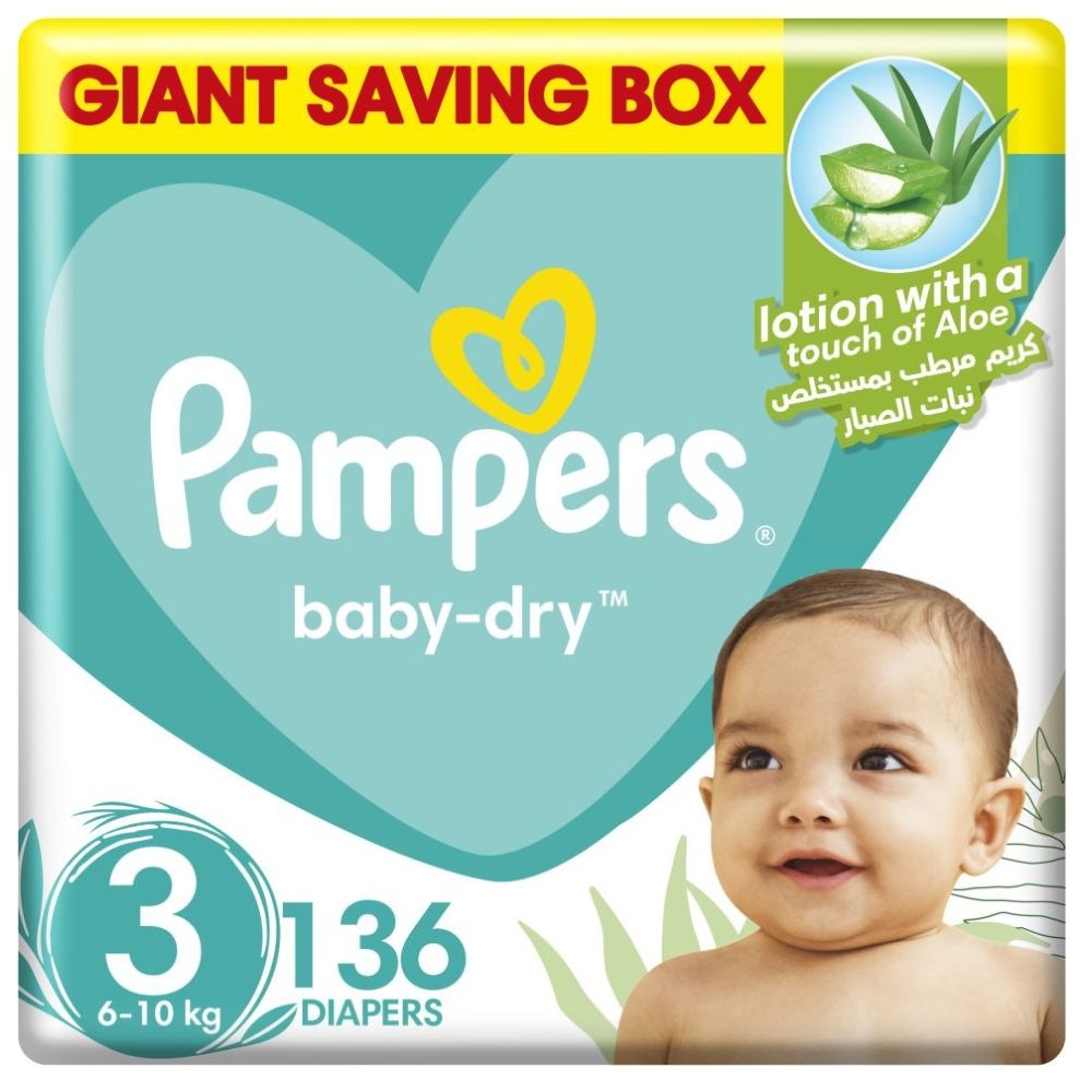 nbiwfronka pampers pants 6