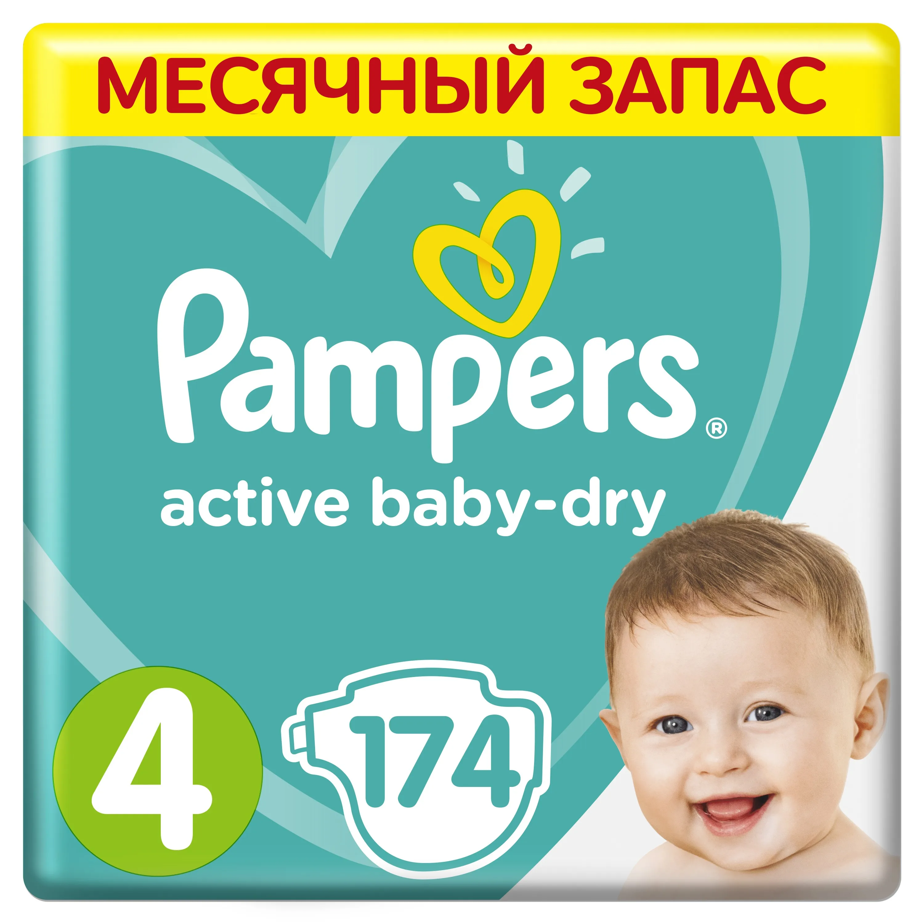 canon mx 300 pampers