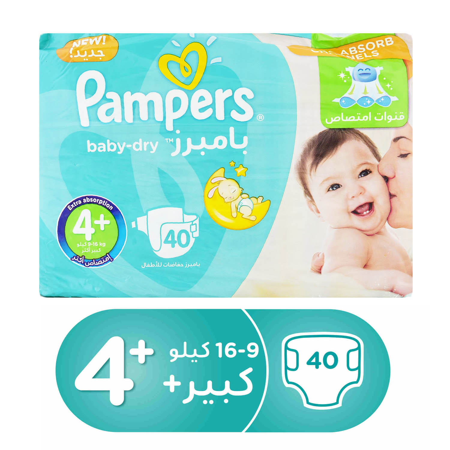 pampers sctiv baby 8-14