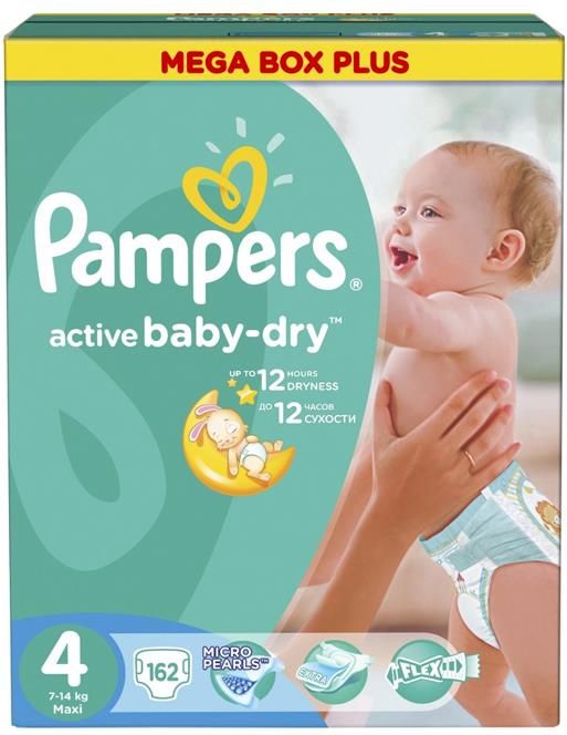 pampers do drukarki gdzie kupić