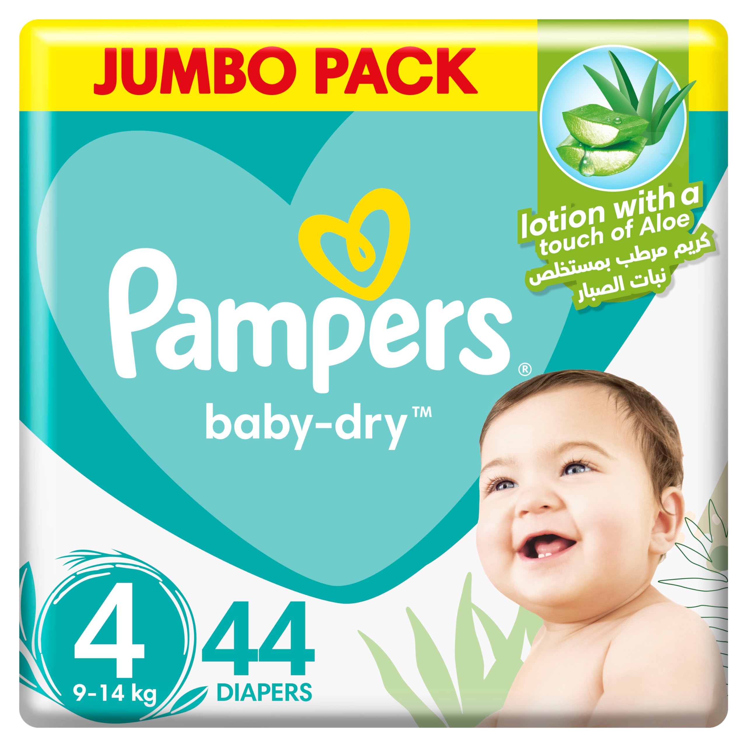 pieluchomajtki pampers pasek z tylu po co