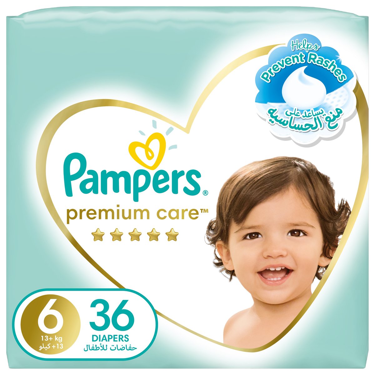 pampers sleep and pla gazetka netto