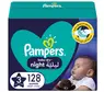 comrpessed pampers