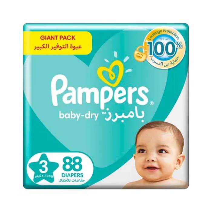 pampers.splashers biedronka