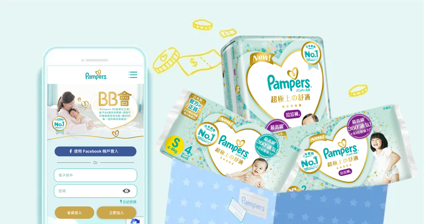 pieluchy pampers 2 ceneo