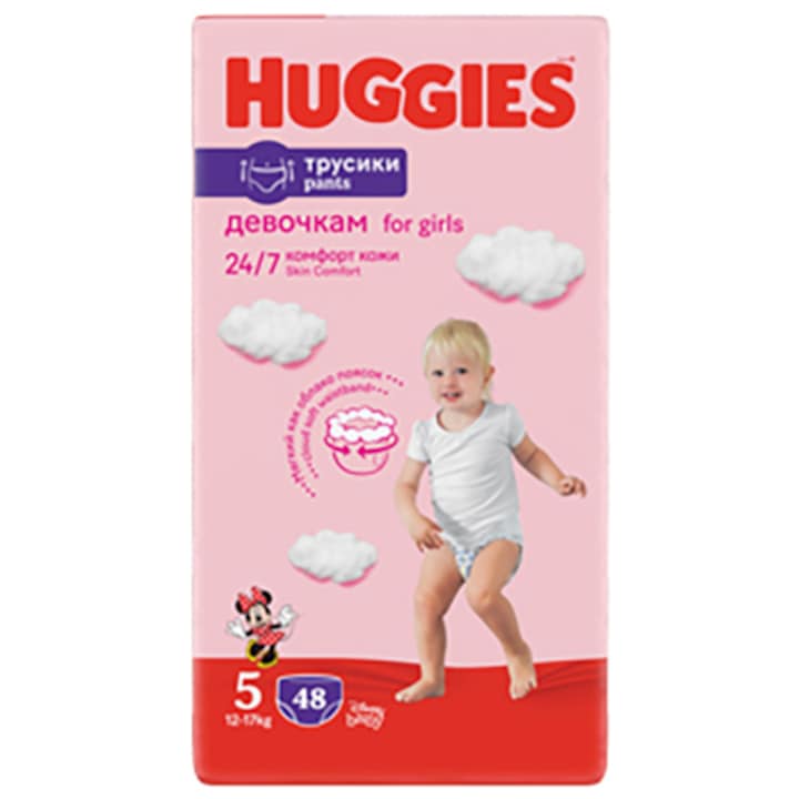 diapers pieluchy