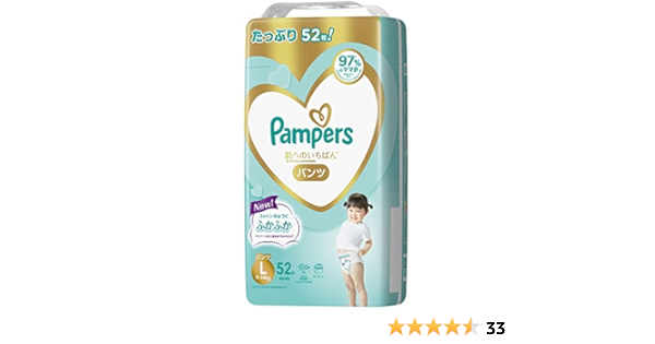 sx215 reset pampers