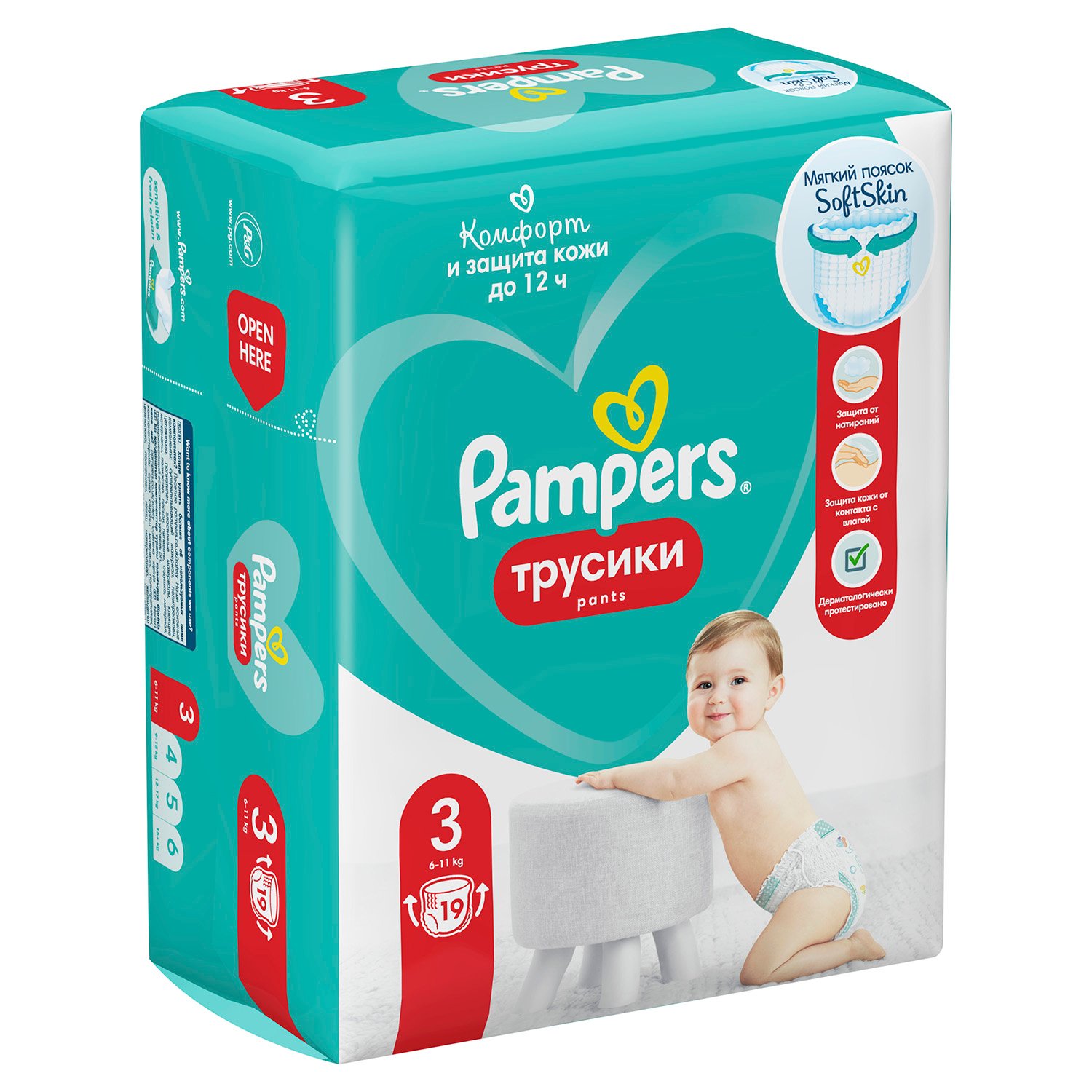 pieluchy pampers active baby mth 4 maxi 174szt