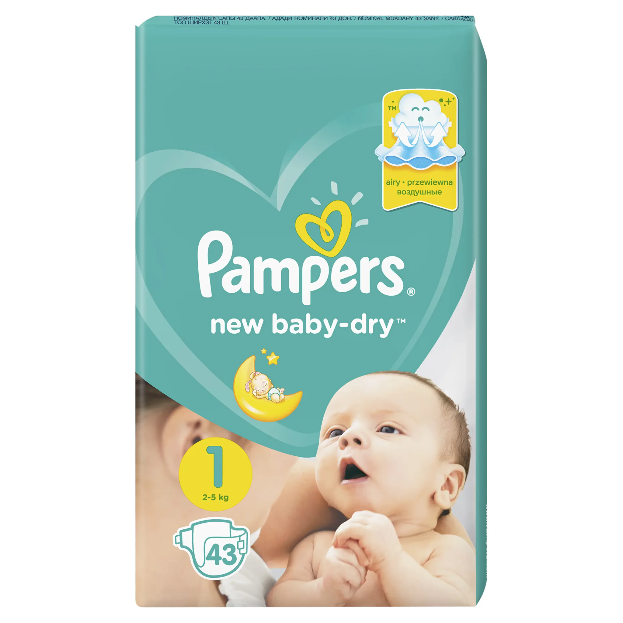 pampers 5 junior