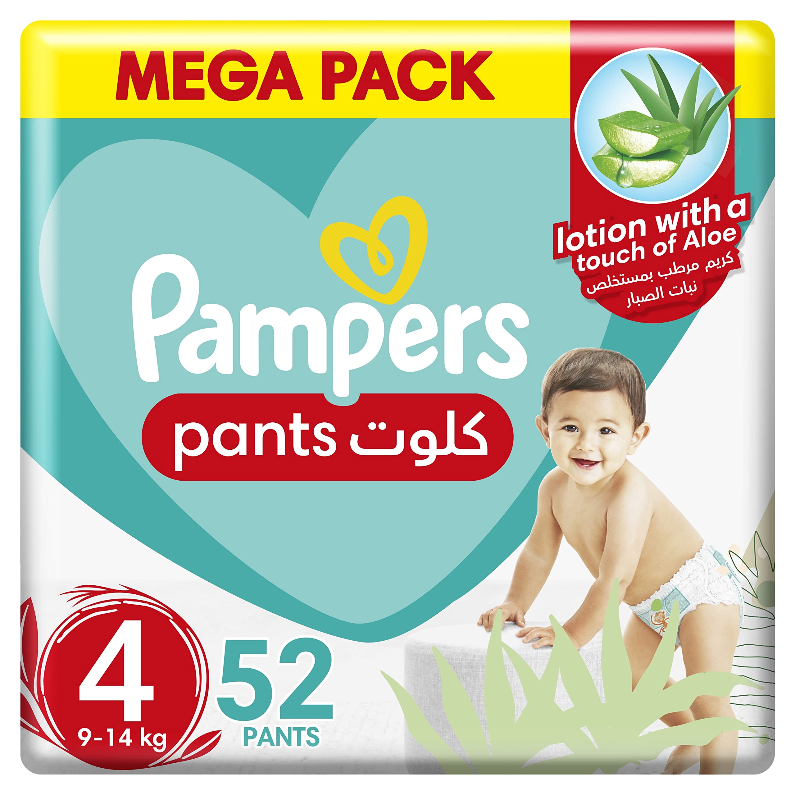 pampers 12 hour