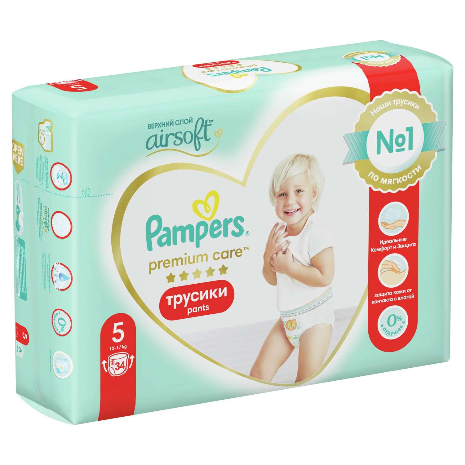 pampers sumperpharm