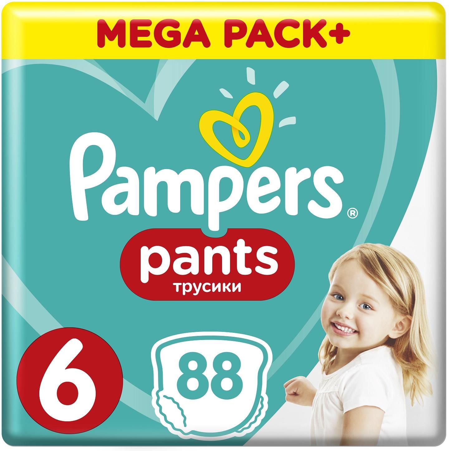 pampers pant właściwości