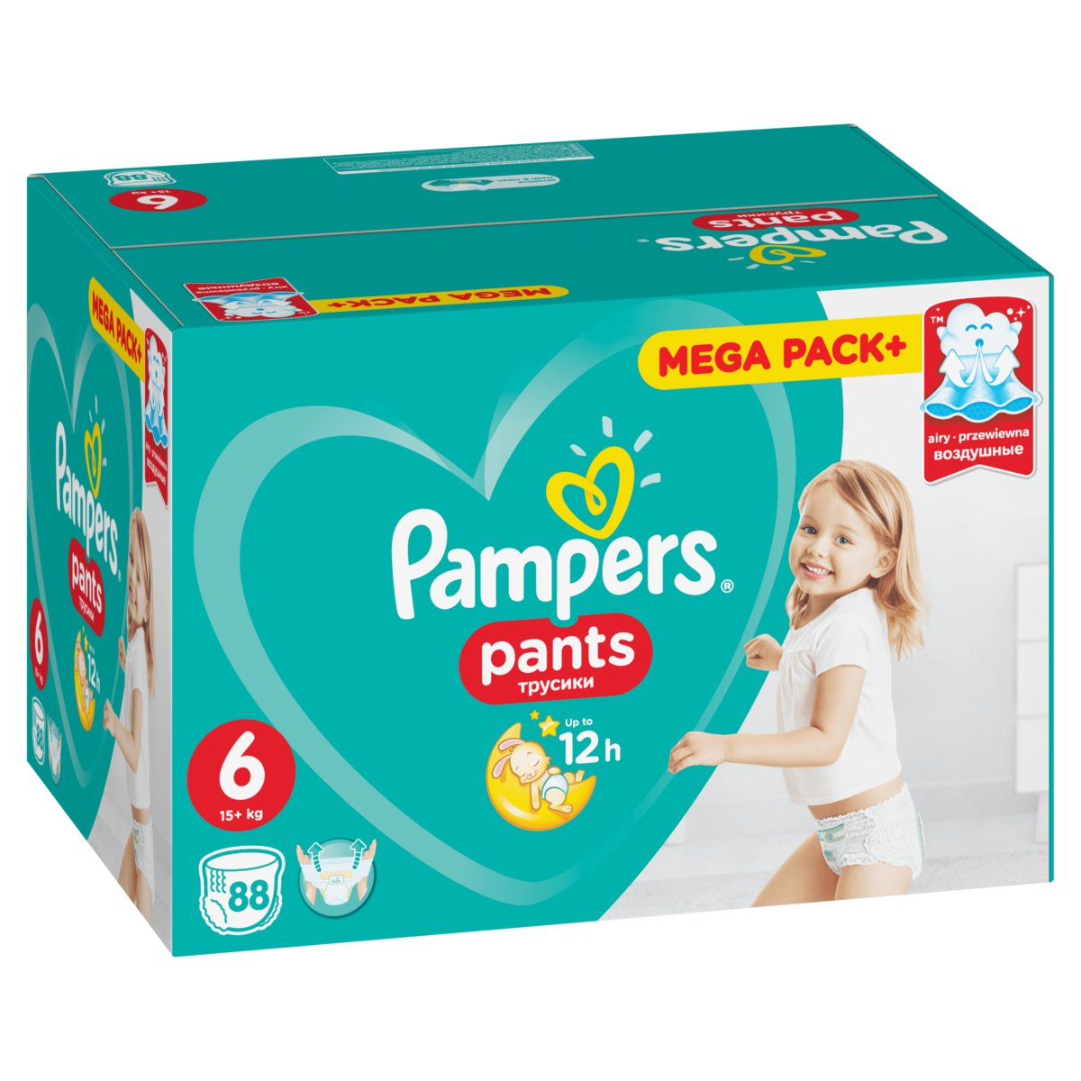 pieluchy pampers 1 najtaniej